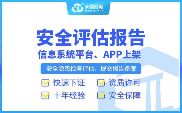 2024年網絡與信息安全軟件開發公司綜合實力前三名排行榜