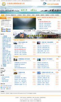 上饒萬網與上海滴水湖國際旅行社成功簽約網站建設項目，深化商務信息咨詢合作